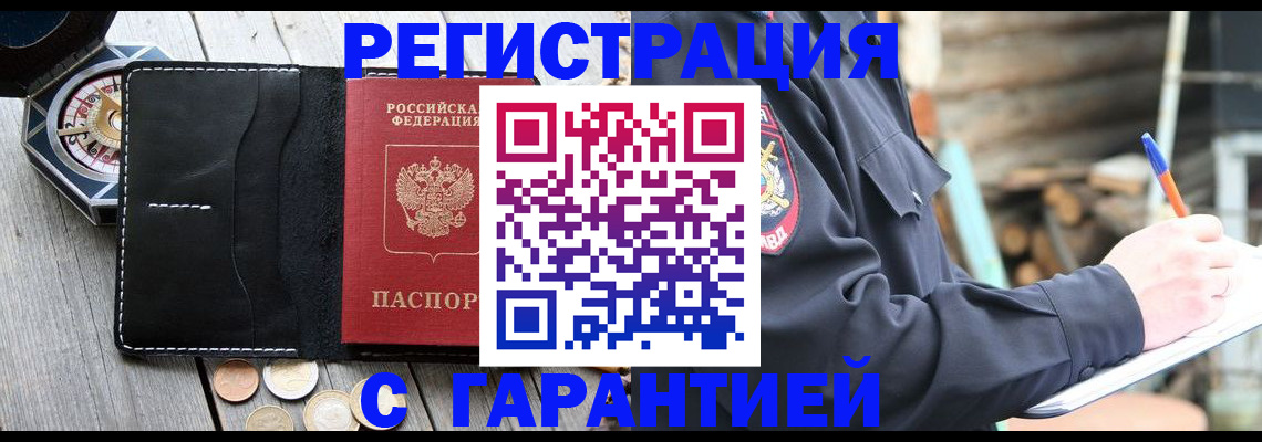 пропишу в квартире в Лукоянове