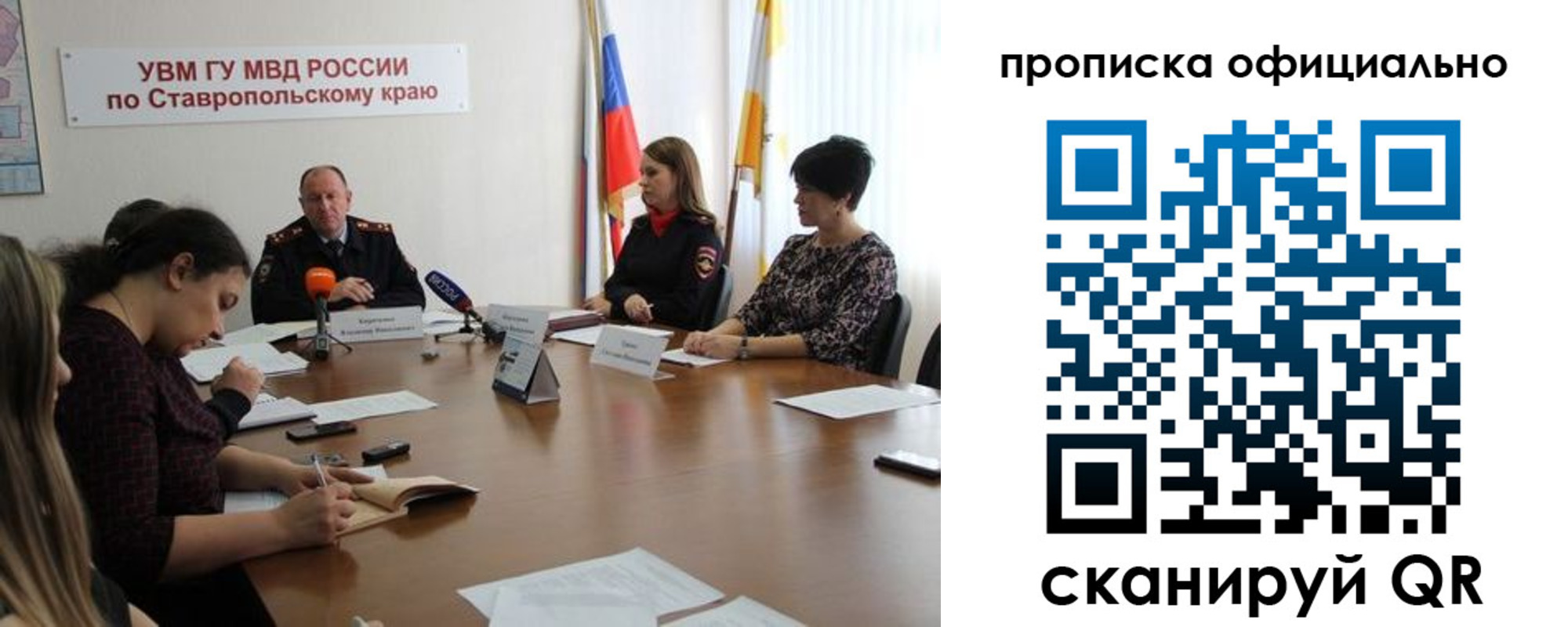 прописка иностранных граждан в Лукоянове