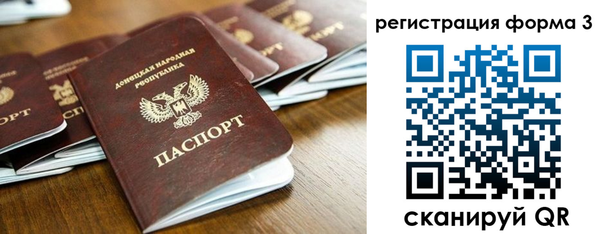 временная регистрация законно в Лукоянове