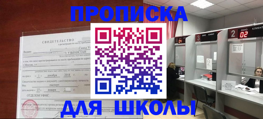 где прописаться в Лукоянове